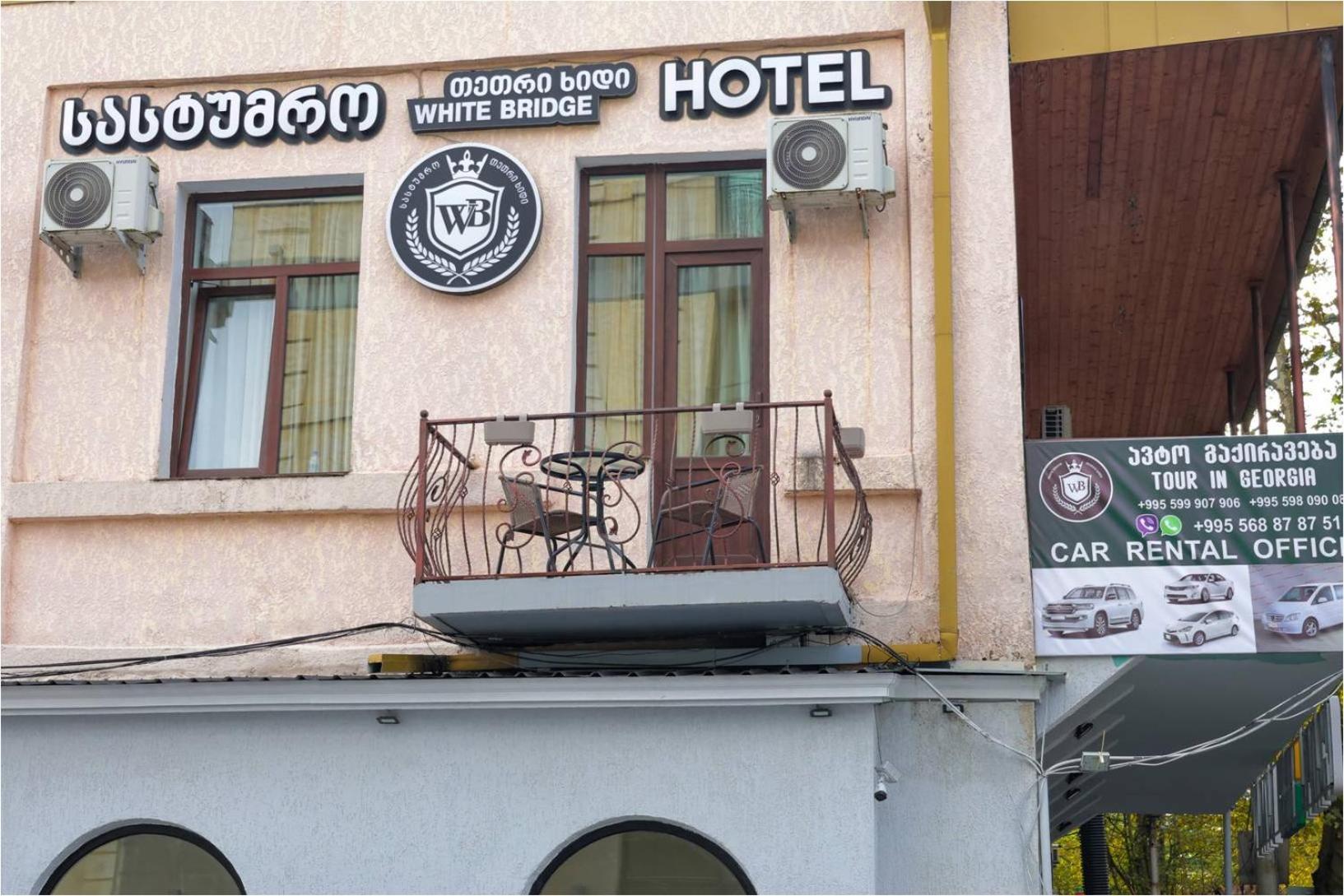 Sayulia Kutaisi Exterior photo
